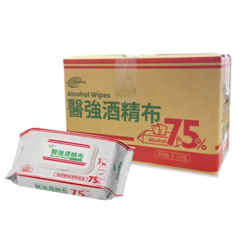 醫強》75%抗菌酒精布 濕紙巾 酒精擦 60抽/包 20x15cm 99.9%抗菌 送禮-圖片-8