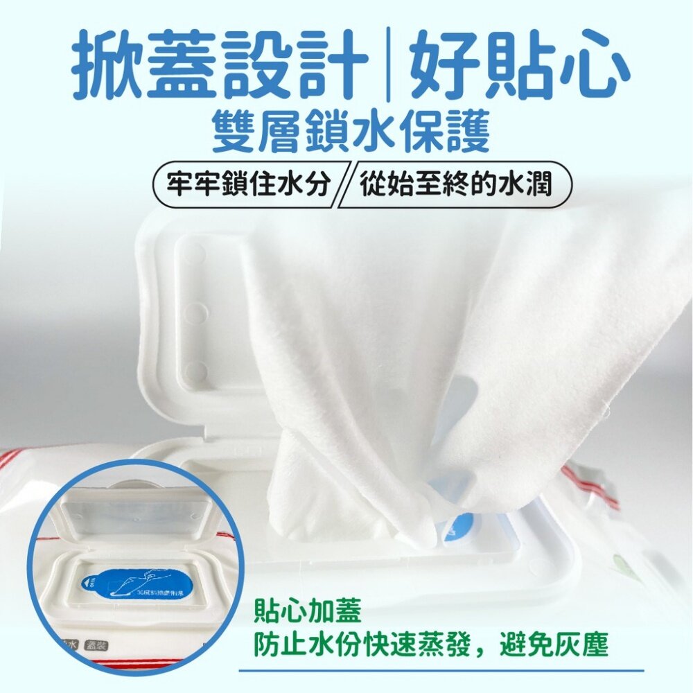醫強》純水柔濕巾 無酒精無防腐劑濕紙巾 蓋裝加厚 60抽/包 紫外線無菌處理 送禮-圖片-4