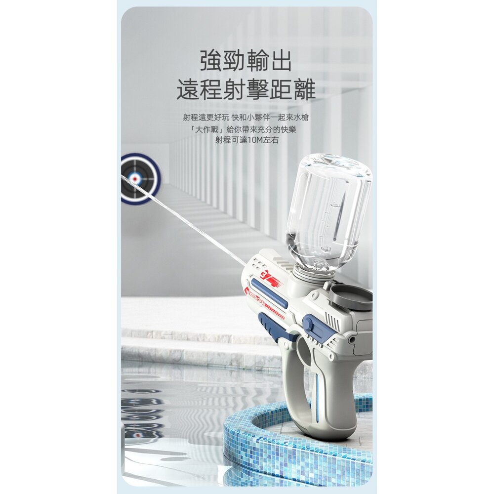 大容量電動連發水槍 全自動連發 外接擴充水瓶 兒童沙灘戲水玩具 送禮 童玩節2023 送禮-圖片-2