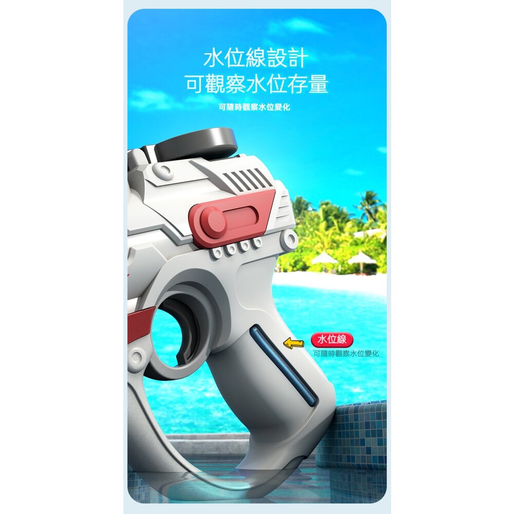 大容量電動連發水槍 全自動連發 外接擴充水瓶 兒童沙灘戲水玩具 送禮 童玩節2023 送禮-圖片-6