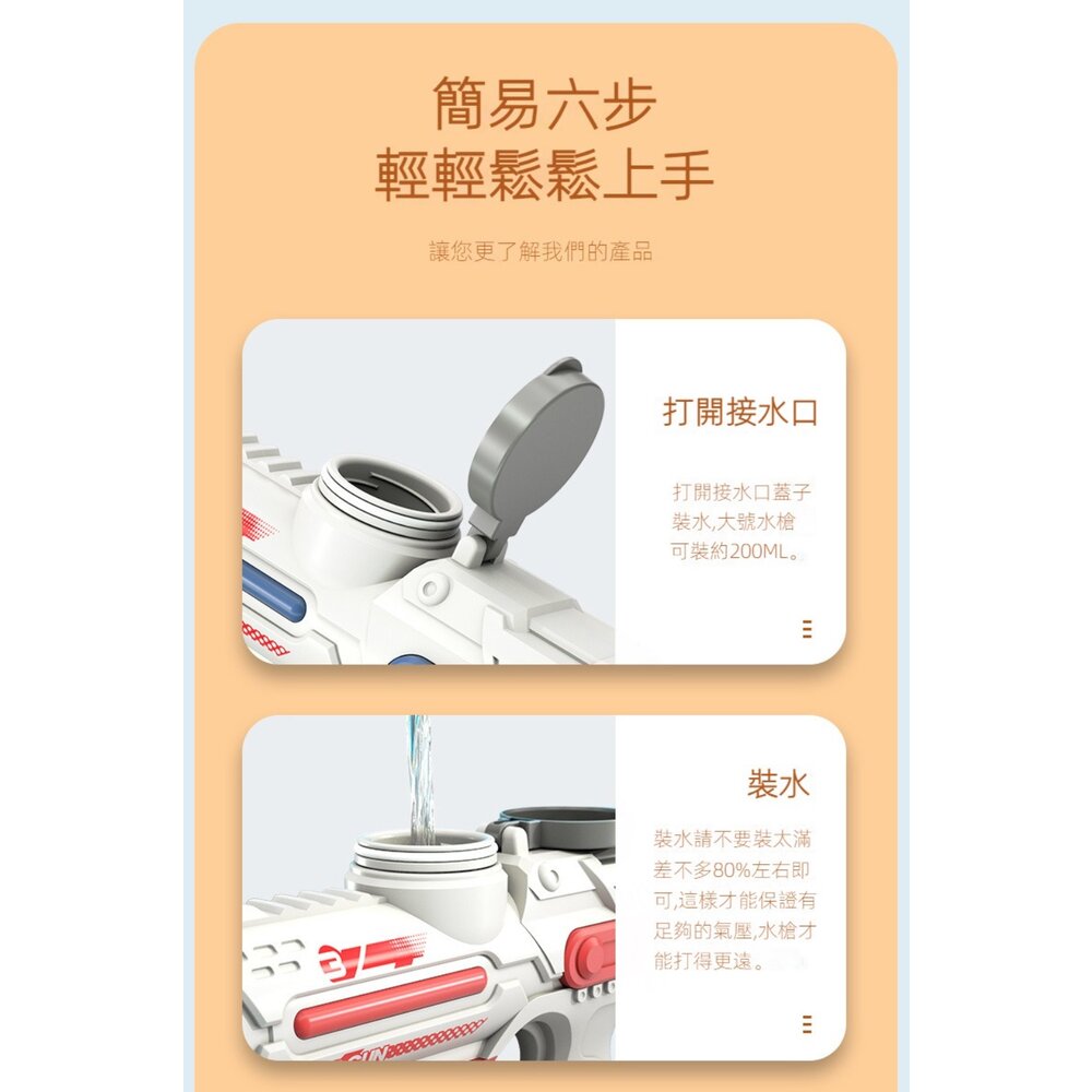 大容量電動連發水槍 全自動連發 外接擴充水瓶 兒童沙灘戲水玩具 送禮 童玩節2023 送禮-圖片-8