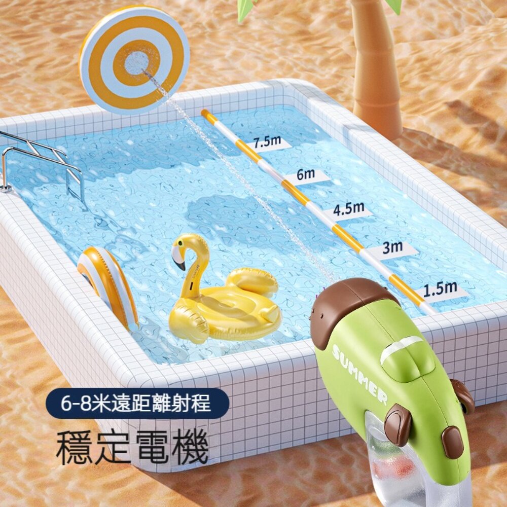 兒童潮萌動物電動水槍 大容量 高壓連發 兒童沙灘戲水玩具 送禮 童玩節2023 送禮-圖片-2