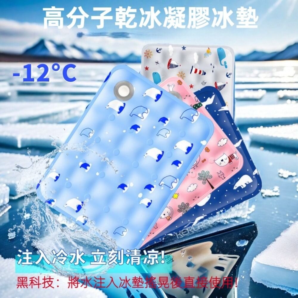 寵物涼感冰墊 寵物消暑神器 消暑降溫涼墊 貓貓狗狗冰窩 方便清洗 耐磨耐抓 送禮-圖片-2
