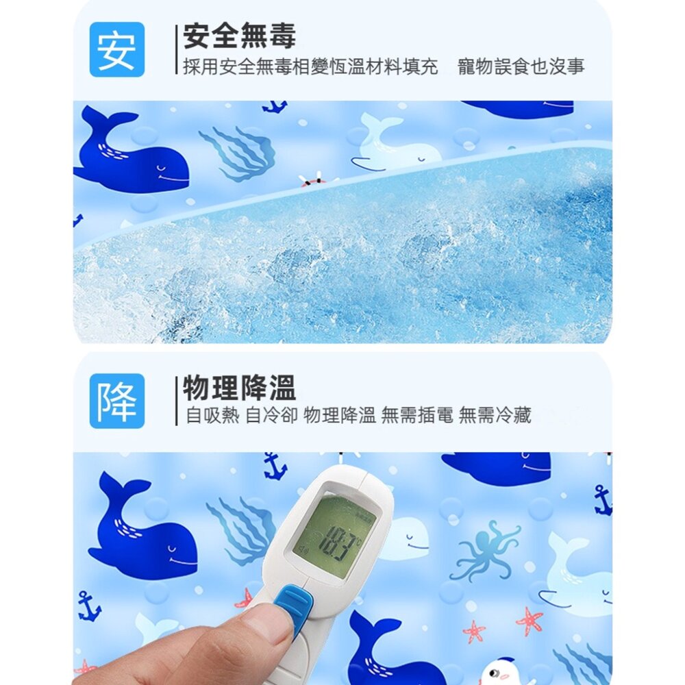 寵物涼感冰墊 寵物消暑神器 消暑降溫涼墊 貓貓狗狗冰窩 方便清洗 耐磨耐抓 送禮-圖片-6