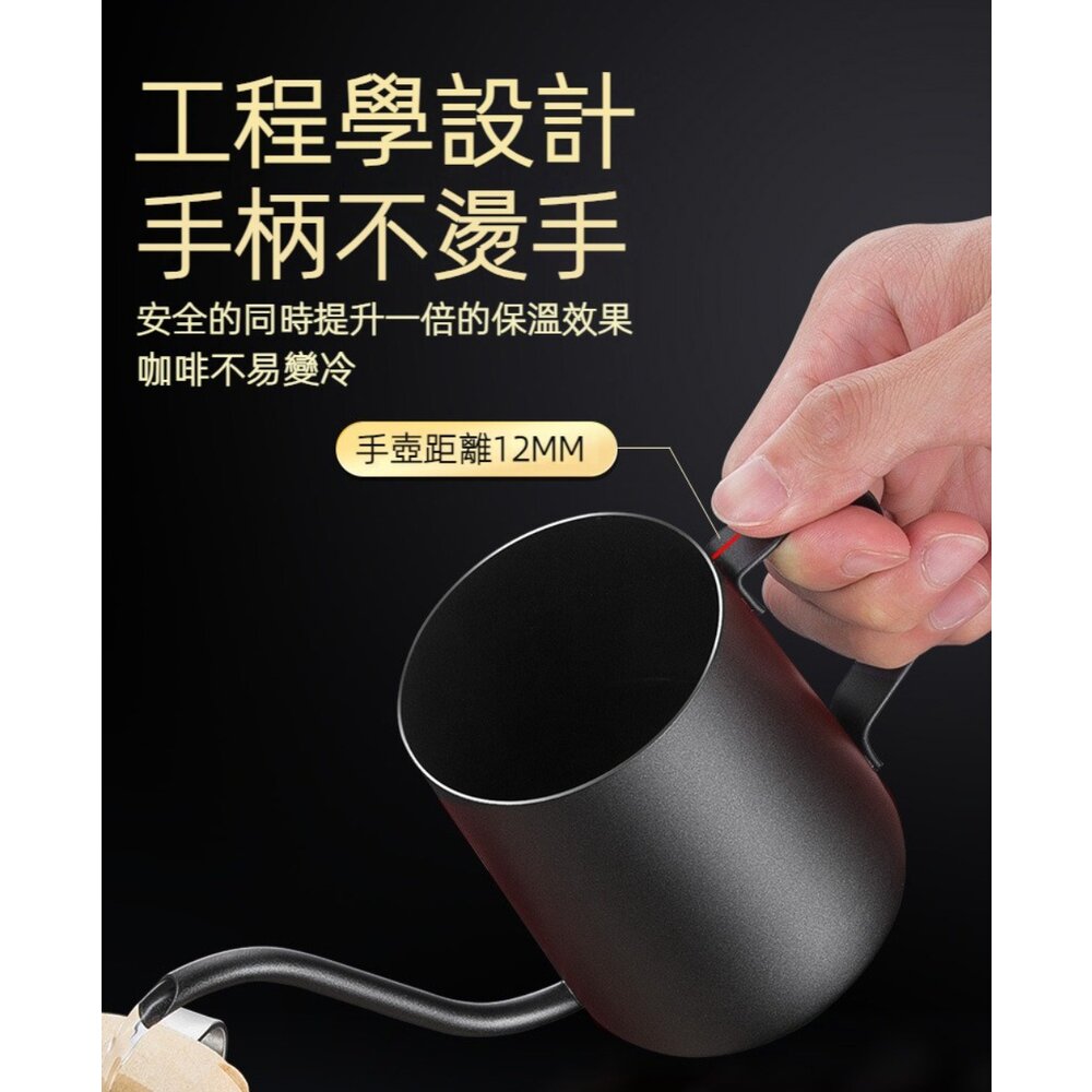 手沖咖啡壺 手沖咖啡組 迷你掛耳包手沖壺 細嘴壺 咖啡器具 250/350/600ML 送禮-圖片-2