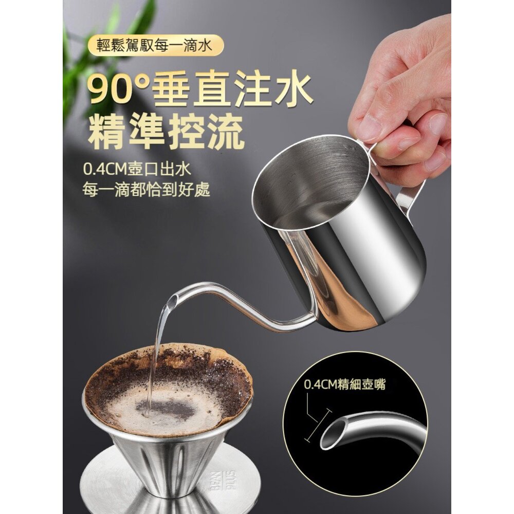 手沖咖啡壺 手沖咖啡組 迷你掛耳包手沖壺 細嘴壺 咖啡器具 250/350/600ML 送禮-圖片-3