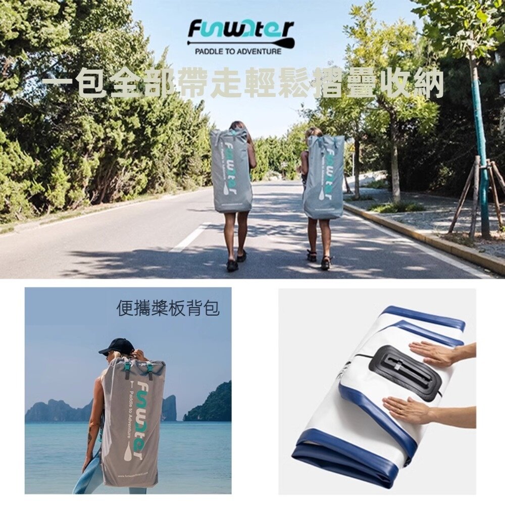 SUP充氣式立槳衝浪板 充氣漿板 家庭板 全能板 11呎10呎6 3鰭超穩定入門SUP 送禮-圖片-2