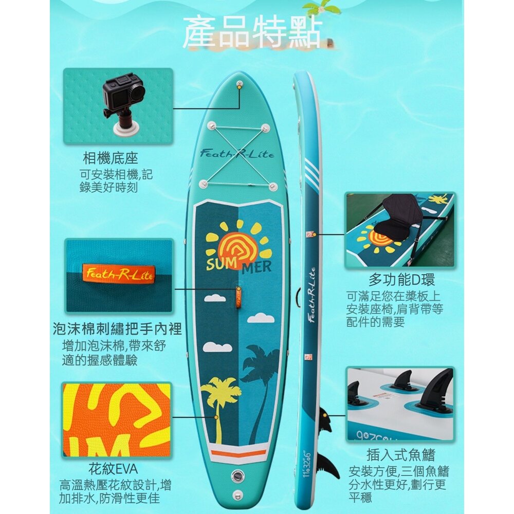 SUP充氣式立槳衝浪板 充氣漿板 家庭板 全能板 11呎10呎6 3鰭超穩定入門SUP 送禮-圖片-5