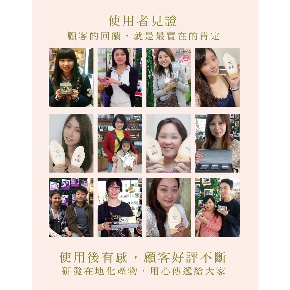 SINTER顏璽》晶米吟釀潔膚潤膚乳 敏感肌膚適用 沐浴乳 潤膚乳 胺基酸 送禮-圖片-10
