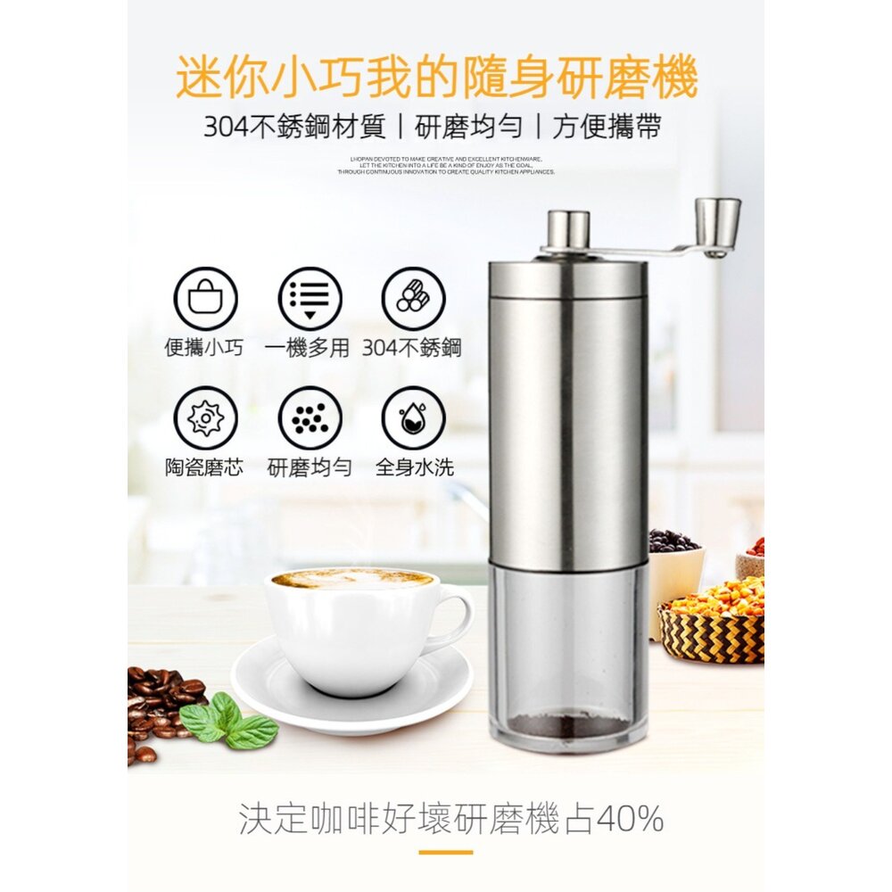 木紋手搖咖啡磨豆機 咖啡手沖套裝禮盒 不銹鋼研磨器 手磨咖啡豆 送禮 送禮-圖片-2