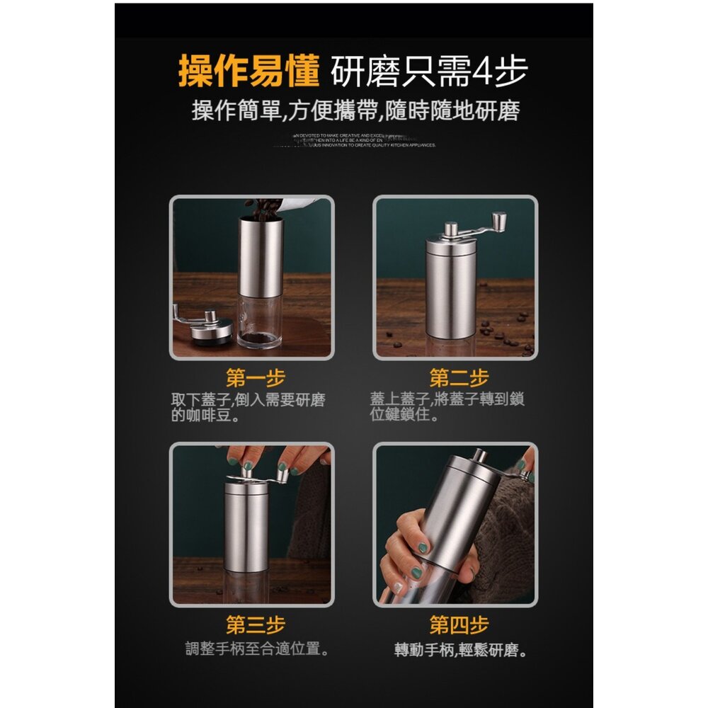 木紋手搖咖啡磨豆機 咖啡手沖套裝禮盒 不銹鋼研磨器 手磨咖啡豆 送禮 送禮-圖片-8