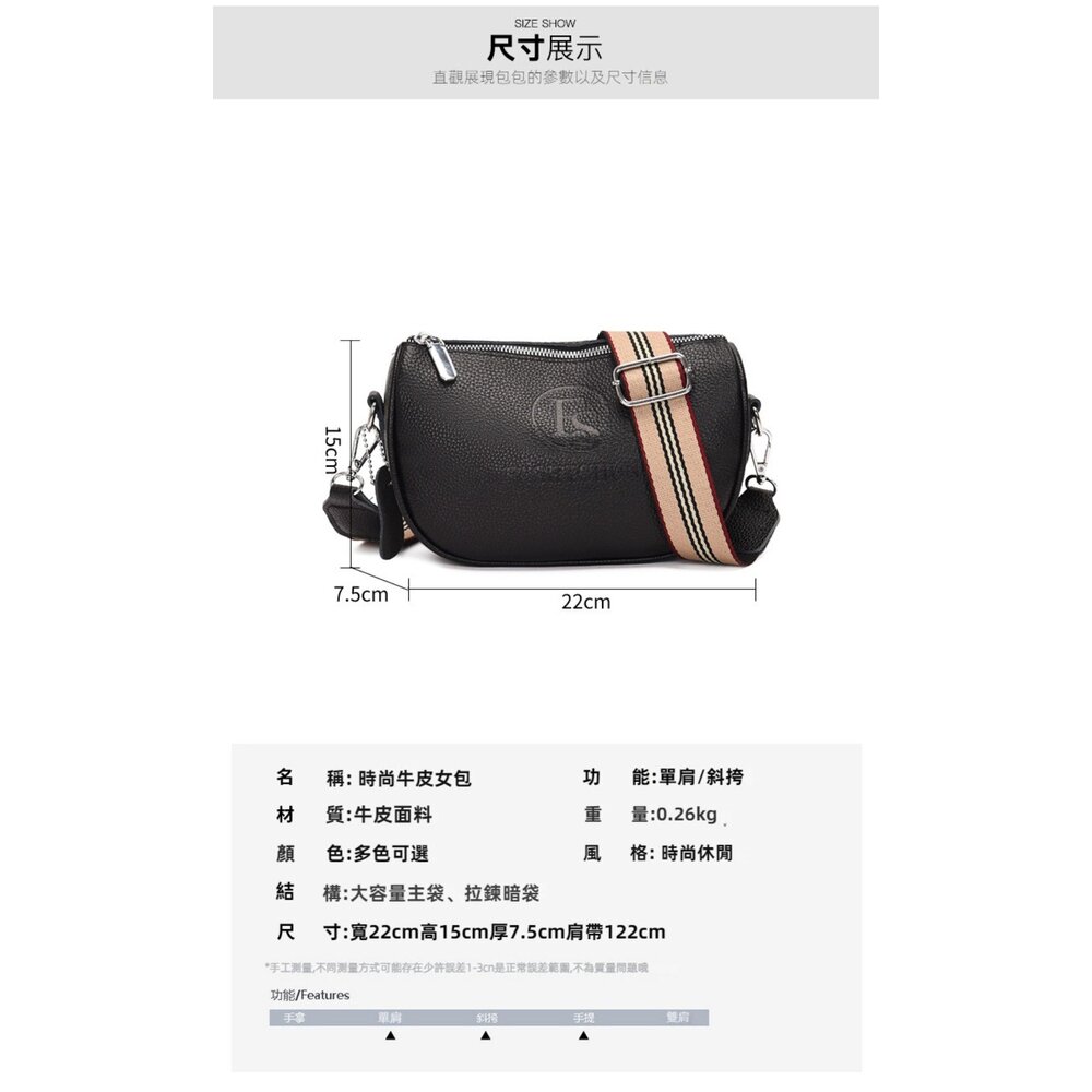真皮時尚寬肩帶馬鞍包 頭層牛皮側背包 斜背包 女生包包 單肩包 交換禮物 送禮 送禮-圖片-4