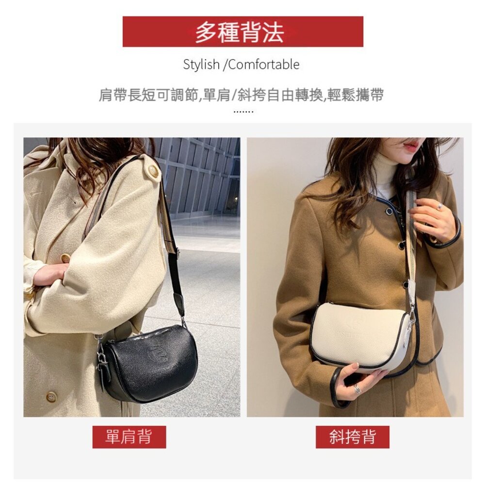 真皮時尚寬肩帶馬鞍包 頭層牛皮側背包 斜背包 女生包包 單肩包 交換禮物 送禮 送禮-圖片-5