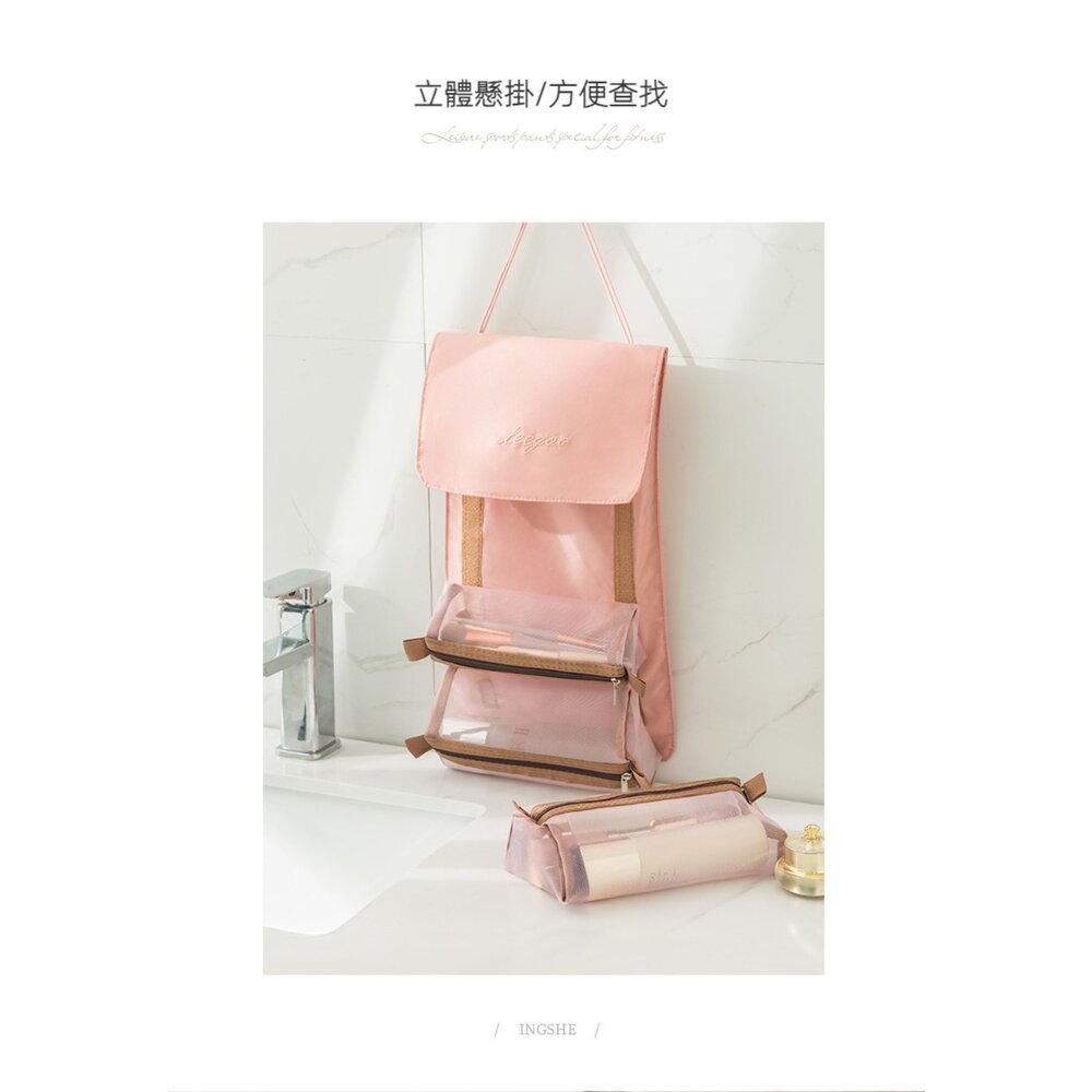 可拆卸四合一化妝包 便攜式大容量洗漱包 旅行網紗化妝袋 可拆分化妝收納包 送禮-圖片-1