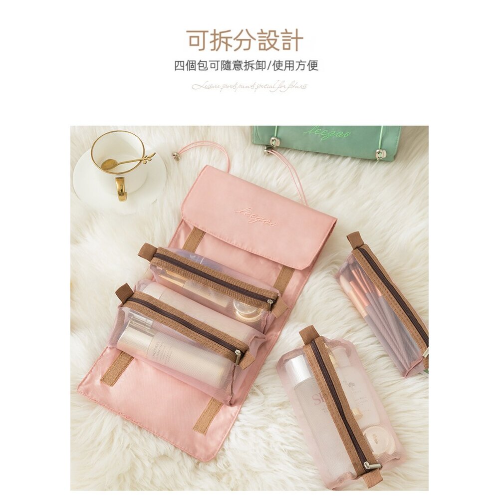 可拆卸四合一化妝包 便攜式大容量洗漱包 旅行網紗化妝袋 可拆分化妝收納包 送禮-圖片-7