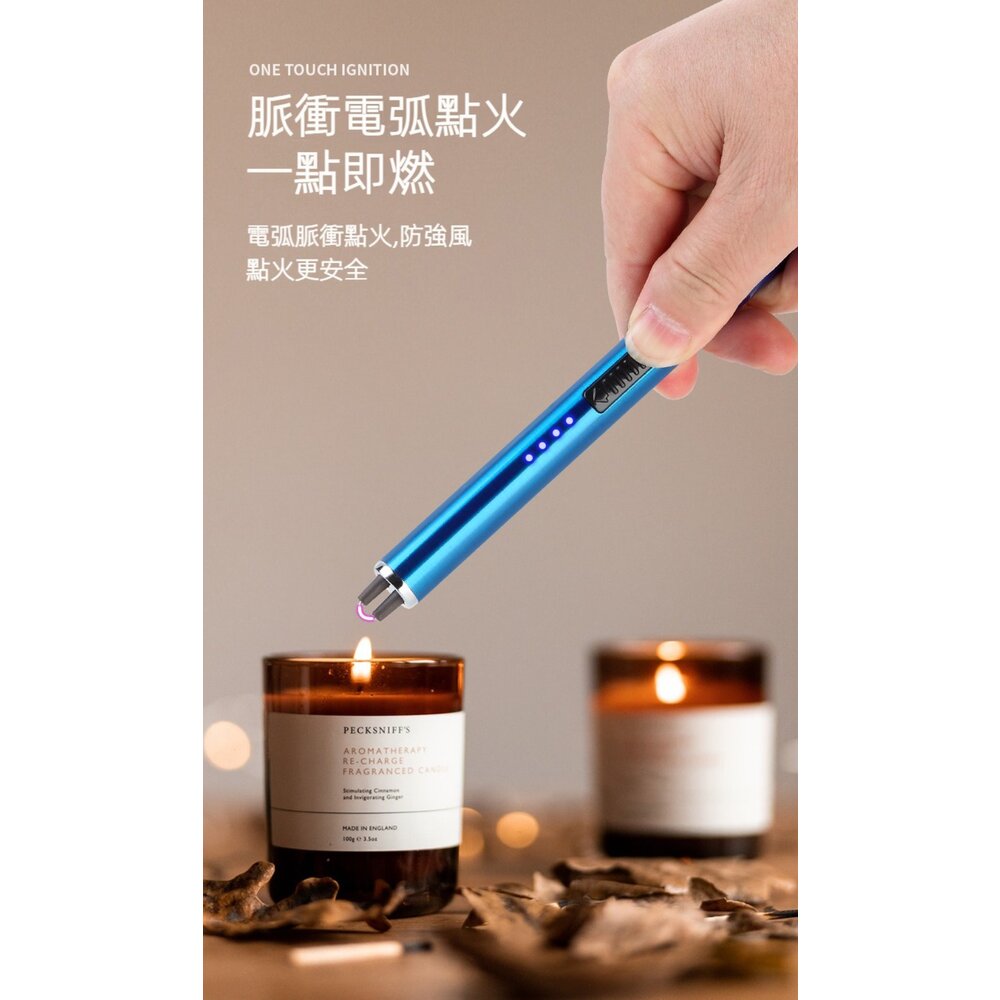 USB充電防風點火器 脈衝打火機 點火槍 點火筆 烤肉 露營 點瓦斯 送禮-圖片-2