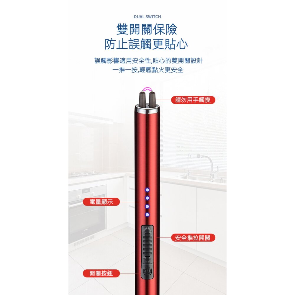 USB充電防風點火器 脈衝打火機 點火槍 點火筆 烤肉 露營 點瓦斯 送禮-圖片-6