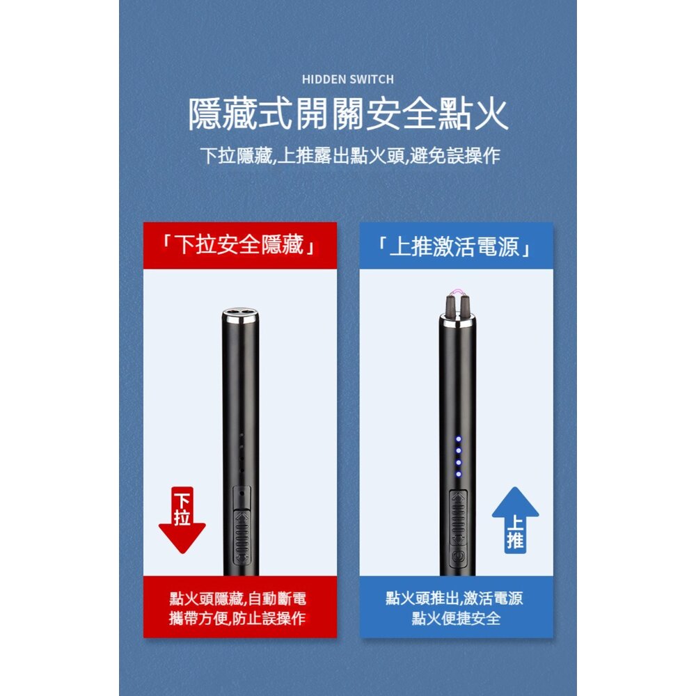 USB充電防風點火器 脈衝打火機 點火槍 點火筆 烤肉 露營 點瓦斯 送禮-圖片-7