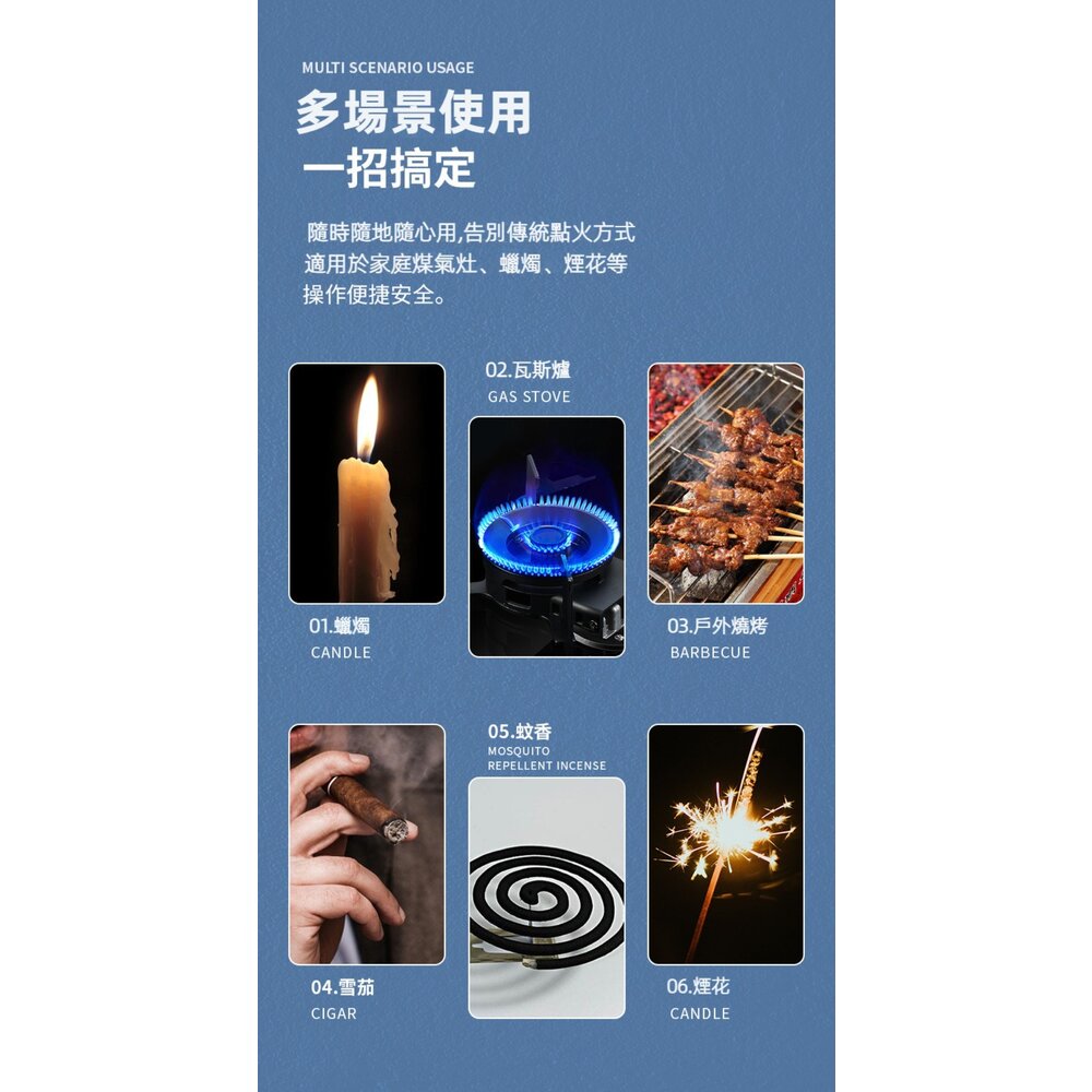 USB充電防風點火器 脈衝打火機 點火槍 點火筆 烤肉 露營 點瓦斯 送禮-圖片-8