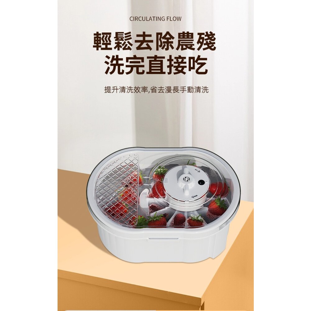 懶人電動洗菜機 電動旋風蔬果清洗器 家用洗水果神器 電動清洗機 送禮-圖片-3
