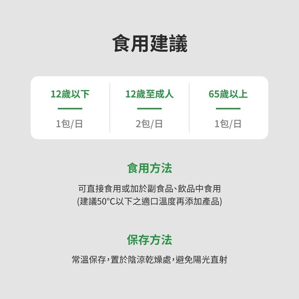 無毒農益菓保》嬰幼童益生菌 兒童益生菌 後生元 新順順好敏敏好 草莓蘋果芭樂 消化道守護神 30包/盒 送禮-圖片-7