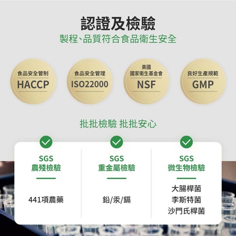 無毒農益菓保》嬰幼童益生菌 護護好 買3送1優惠組 調整體質 提升保護力 日本森永乳鐵蛋白 送禮-圖片-8