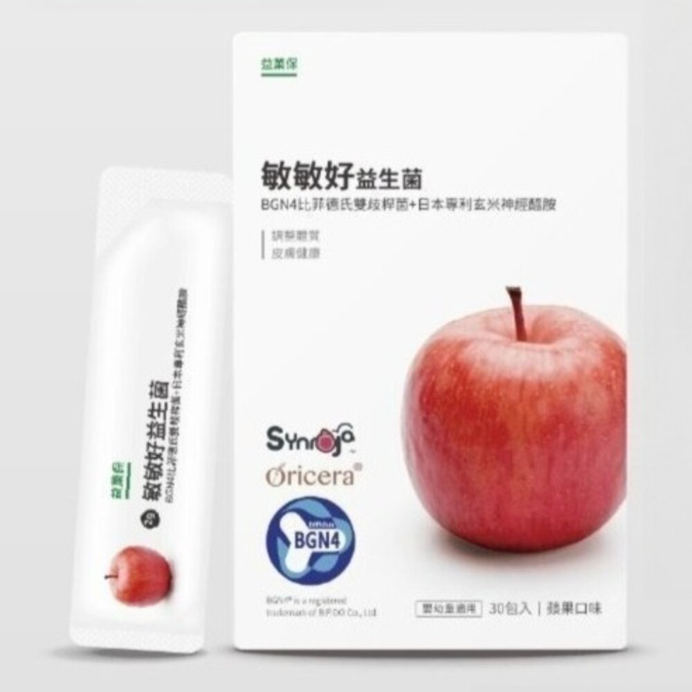 無毒農益菓保》敏敏好益生菌 (蘋果口味) 兒童益生菌 嬰幼童副食品 蘋果口味調整體質 即期品 送禮-圖片-11