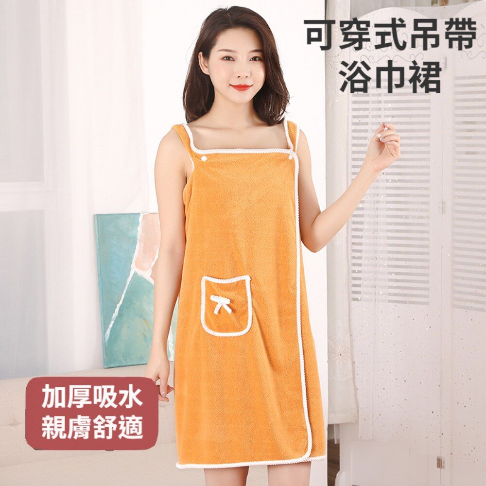 231012-00001-可穿式吊帶浴巾裙 裹胸浴裙 淑女性感浴袍 加厚吸水 80*135cm 送禮