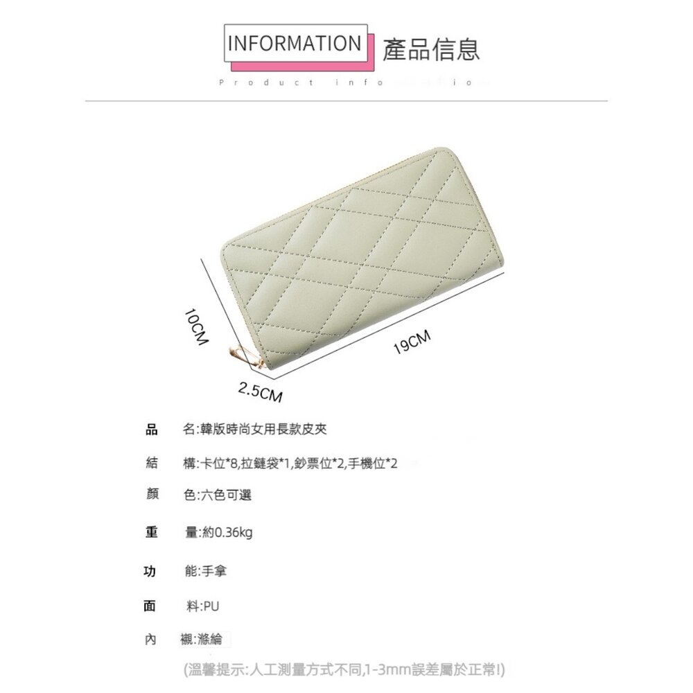 韓版時尚女用長款皮夾 女用手拿包 簡約菱格線 大空間 送禮 送禮-圖片-4