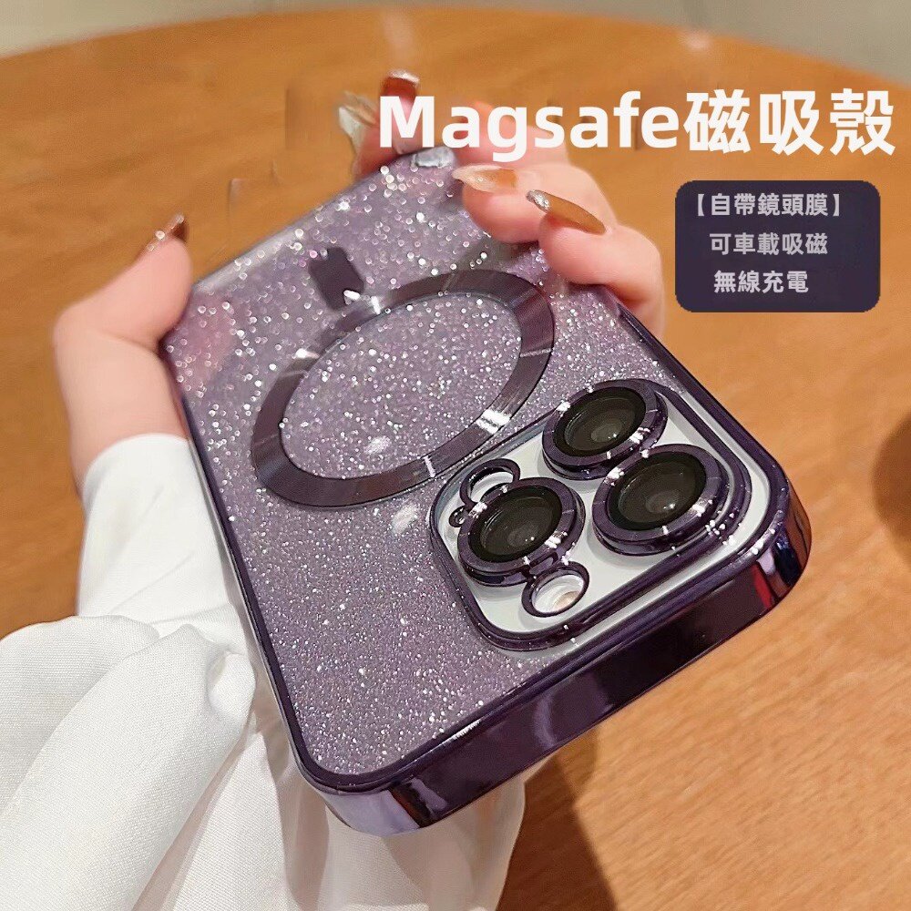 閃粉磁吸手機殼 適用iPhone15 電鍍CD紋 Magsafe磁吸殼 帶鏡頭保護膜 送禮-圖片-2