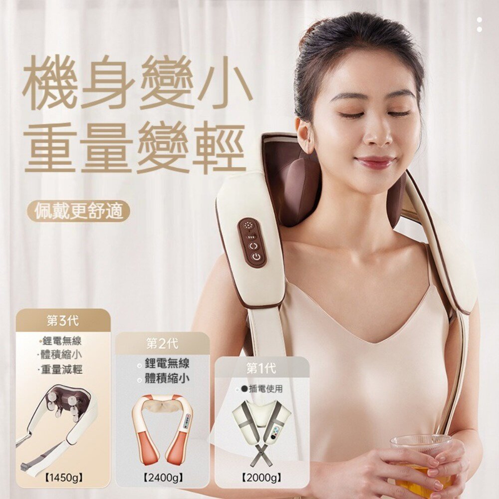 真人手感肩頸按摩器 斜方肌按摩 充電熱敷頸椎 仿生揉捏按摩披肩 6D3檔 送禮-圖片-2