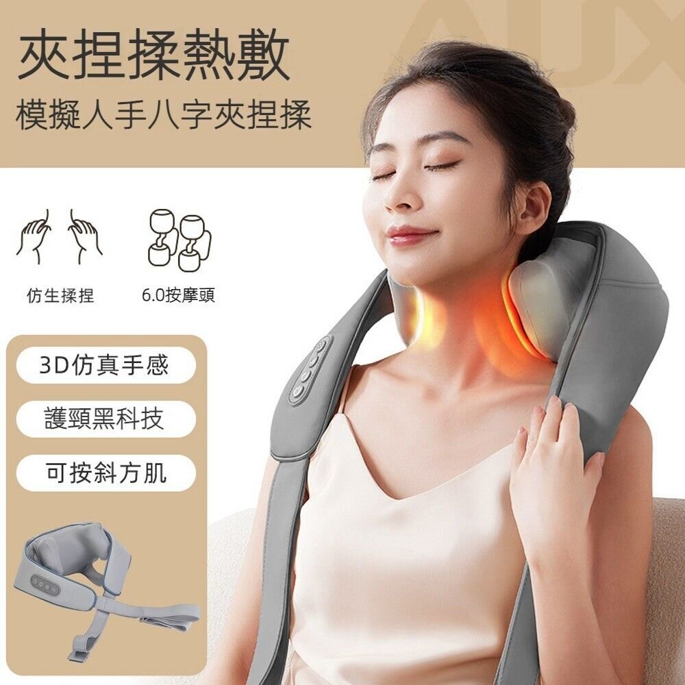 真人手感肩頸按摩器 斜方肌按摩 充電熱敷頸椎 仿生揉捏按摩披肩 6D3檔 送禮-圖片-11
