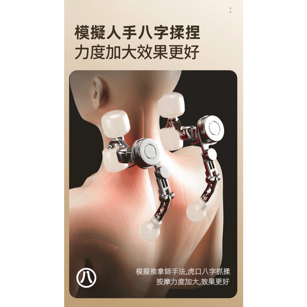 真人手感肩頸按摩器 斜方肌按摩 充電熱敷頸椎 仿生揉捏按摩披肩 6D3檔 送禮-圖片-6