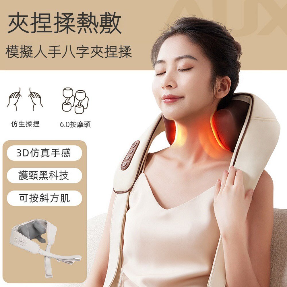真人手感肩頸按摩器 斜方肌按摩 充電熱敷頸椎 仿生揉捏按摩披肩 6D3檔 送禮-圖片-10