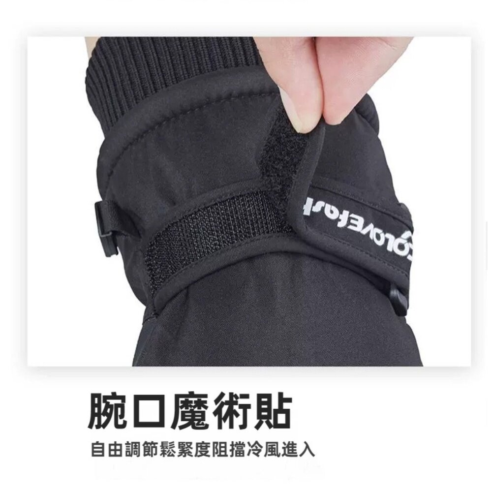 加厚保暖滑雪手套 防風防水手套 可觸屏 戶外活動 登山手套 冬天騎車手套 送禮-圖片-3