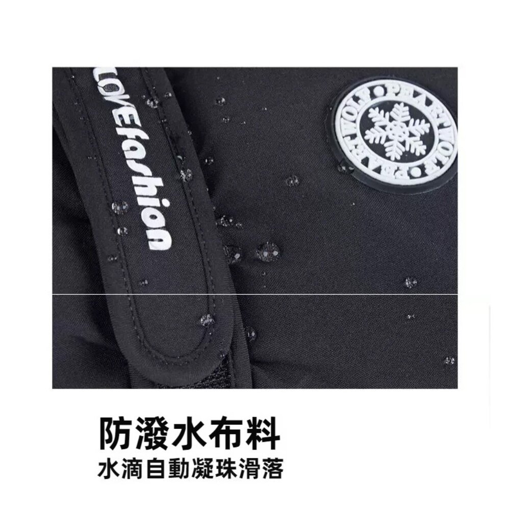 加厚保暖滑雪手套 防風防水手套 可觸屏 戶外活動 登山手套 冬天騎車手套 送禮-圖片-4