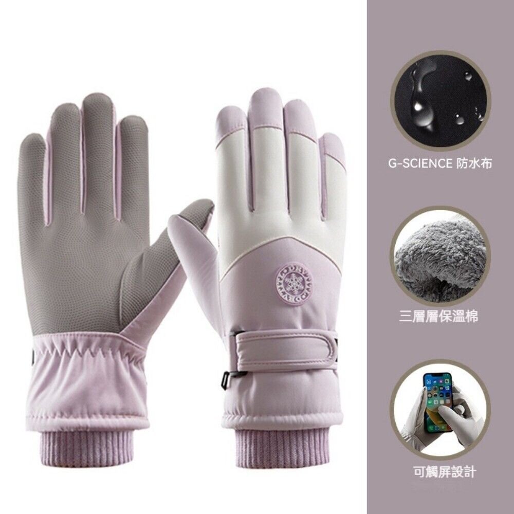加厚保暖滑雪手套 防風防水手套 可觸屏 戶外活動 登山手套 冬天騎車手套 送禮-圖片-10