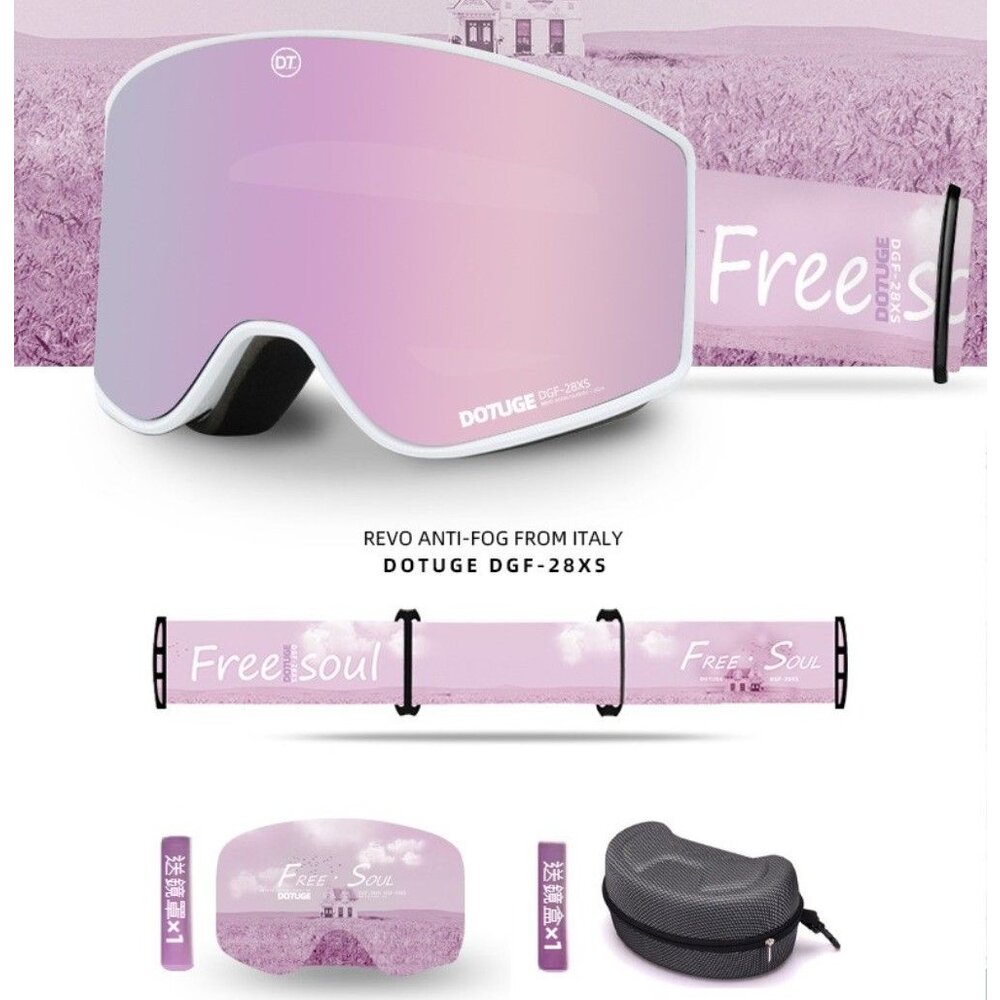 231018-00001-全天候智能變色滑雪鏡 防起霧護目鏡 防雪盲 保護眼睛 雙層防霧 大柱面 機車護目鏡 送禮