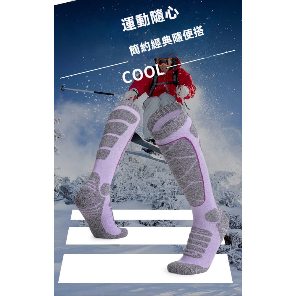 加長加厚保暖滑雪襪 男襪女襪 戶外運動 登山襪 毛巾底 長筒襪 耐磨吸汗 送禮-圖片-2