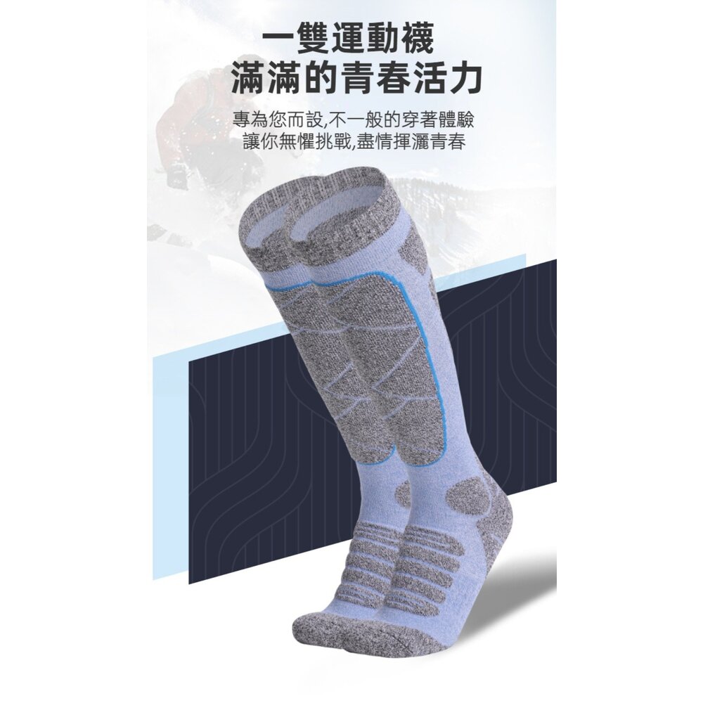 加長加厚保暖滑雪襪 男襪女襪 戶外運動 登山襪 毛巾底 長筒襪 耐磨吸汗 送禮-圖片-3