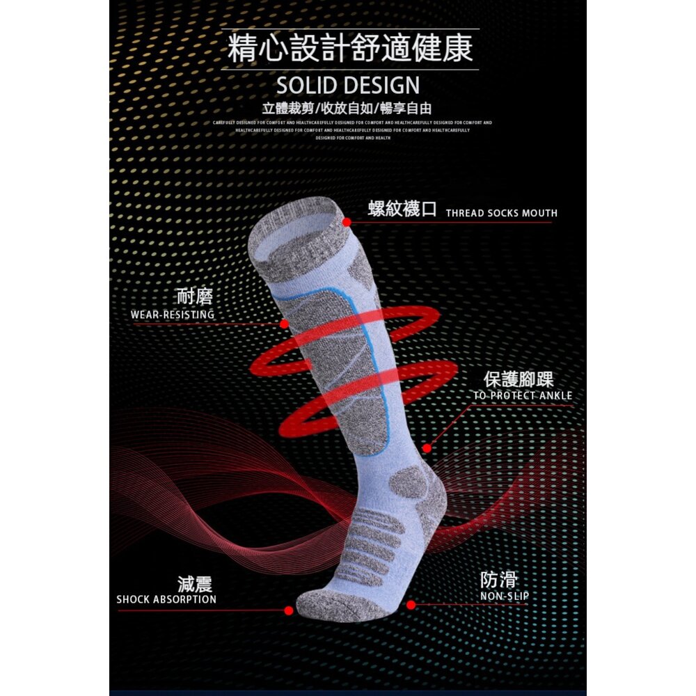加長加厚保暖滑雪襪 男襪女襪 戶外運動 登山襪 毛巾底 長筒襪 耐磨吸汗 送禮-圖片-4