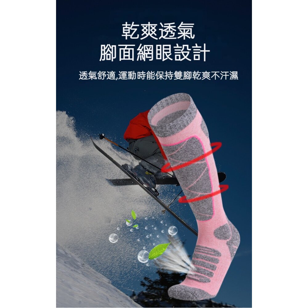 加長加厚保暖滑雪襪 男襪女襪 戶外運動 登山襪 毛巾底 長筒襪 耐磨吸汗 送禮-圖片-5
