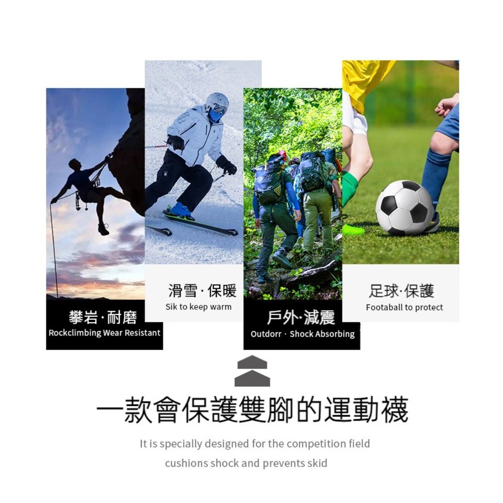 加長加厚保暖滑雪襪 男襪女襪 戶外運動 登山襪 毛巾底 長筒襪 耐磨吸汗 送禮-圖片-6