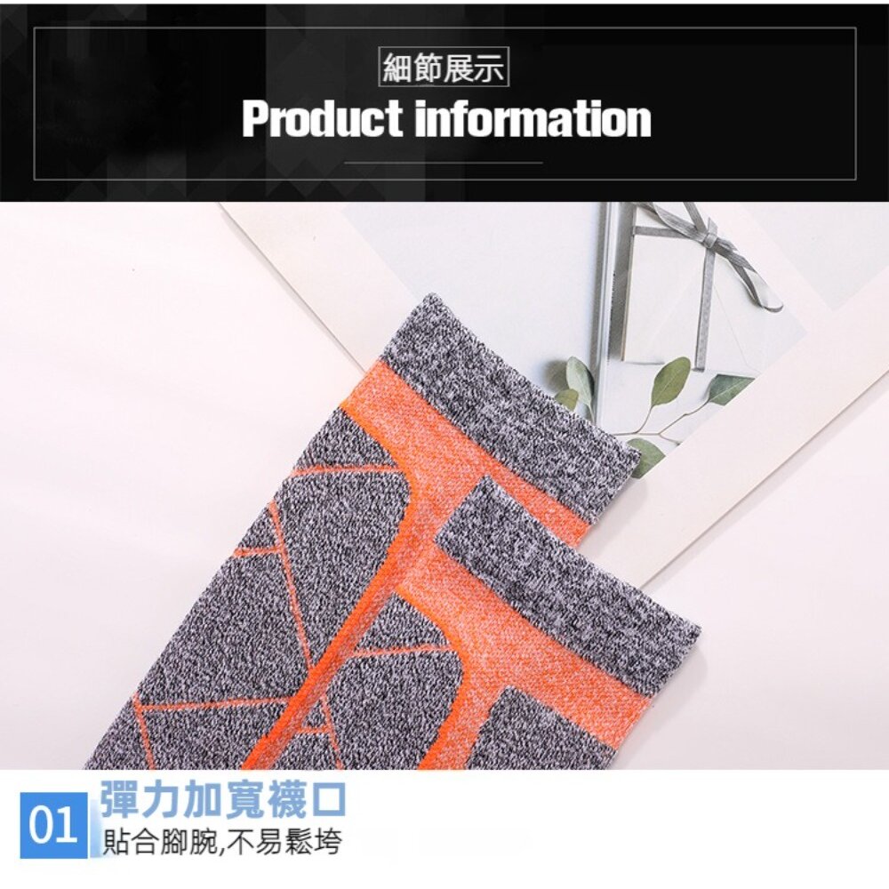 加長加厚保暖滑雪襪 男襪女襪 戶外運動 登山襪 毛巾底 長筒襪 耐磨吸汗 送禮-圖片-7