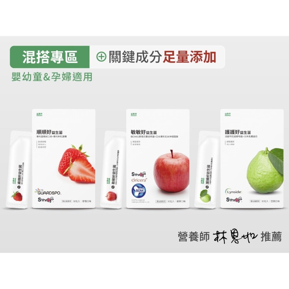 無毒農益菓保》歐趴DHA魚油 95%高濃度兒童魚油 1.5公分小膠囊 rTG孕婦嬰幼童魚油 送禮-圖片-1