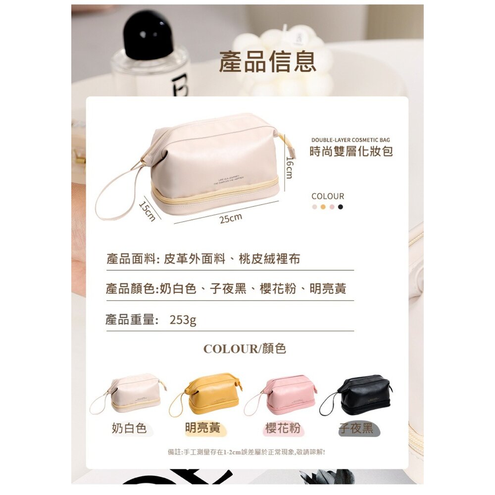 雙層皮革質感化妝包 防波水 大容量旅行洗漱包 化妝品收納包 防水化妝包 送禮-圖片-8