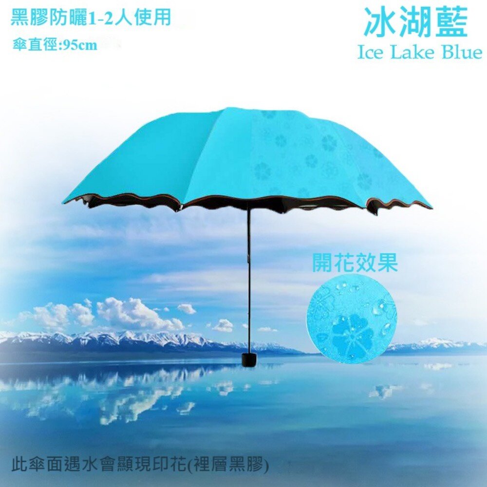 遇水開花晴雨傘 驚喜禮物 手動摺疊傘 防曬遮陽 女用折疊傘 太陽傘 防紫外線 送禮-圖片-8