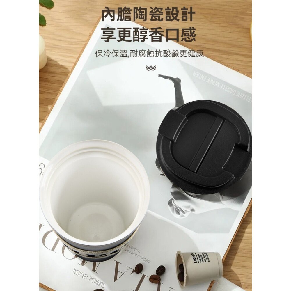 陶瓷內膽輕奢保溫杯 高顏值咖啡隨行杯 送禮 科技鍍膜好清洗 送禮-圖片-7