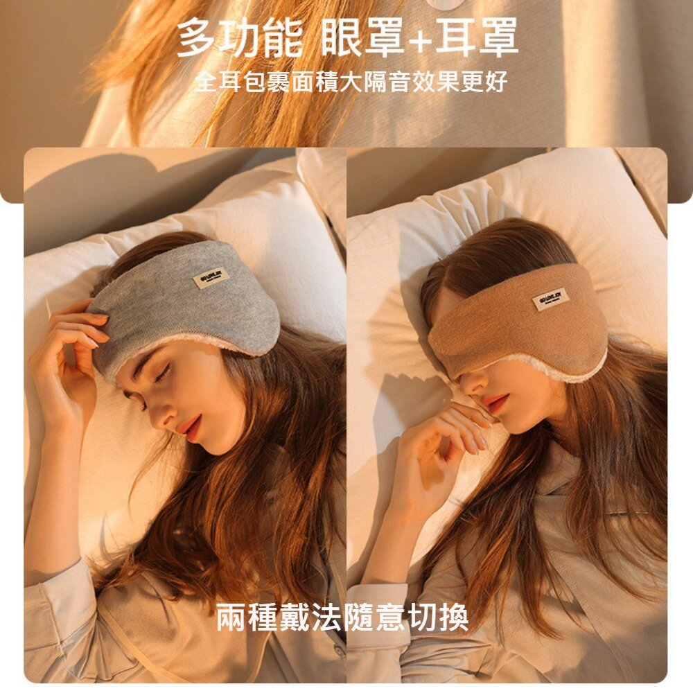 防寒保暖頭套耳罩 降噪耳罩 加絨防寒 時尚法帶 側睡不壓耳 送3M耳塞 送禮-圖片-1