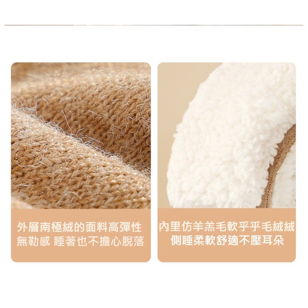 防寒保暖頭套耳罩 降噪耳罩 加絨防寒 時尚法帶 側睡不壓耳 送3M耳塞 送禮-圖片-5